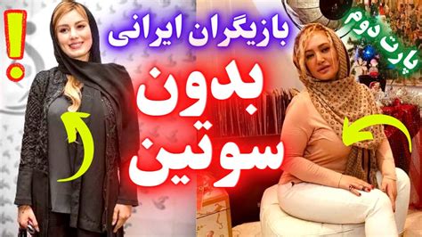 Watch جنده ترین پورن استار ایرانی کص و کون رو بدجوری بگا میده / Persian pussy & ass fuck آبم رو ریختم توش on Pornhub.com, the best hardcore porn site. Pornhub is home to the widest selection of free Big Ass sex videos full of the hottest pornstars. If you're craving anal creampie XXX movies you'll find them here. 